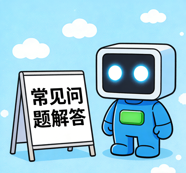 厦门焦点平台常见问题